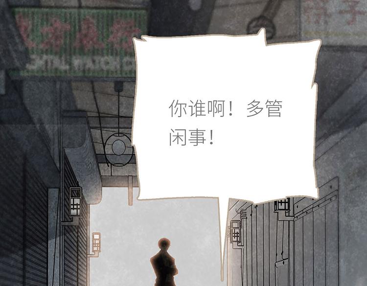 第5话 为了奶奶(1/2)-第5话