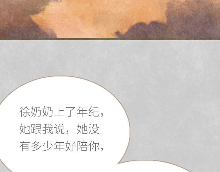 第5话 为了奶奶(1/2)-第5话