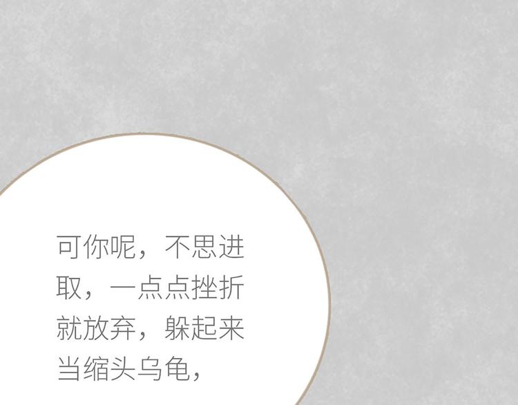 第5话 为了奶奶(1/2)-第5话