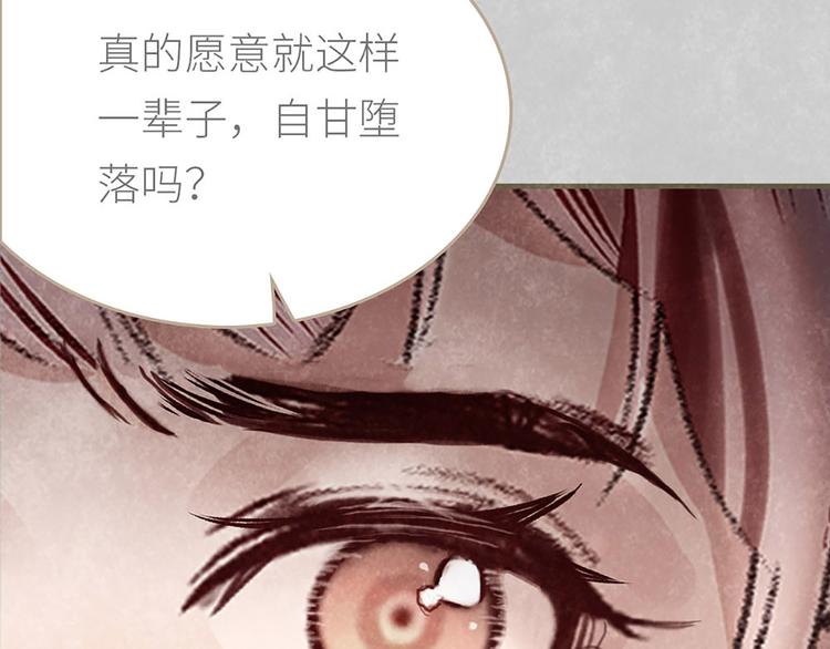 第5话 为了奶奶(1/2)-第5话