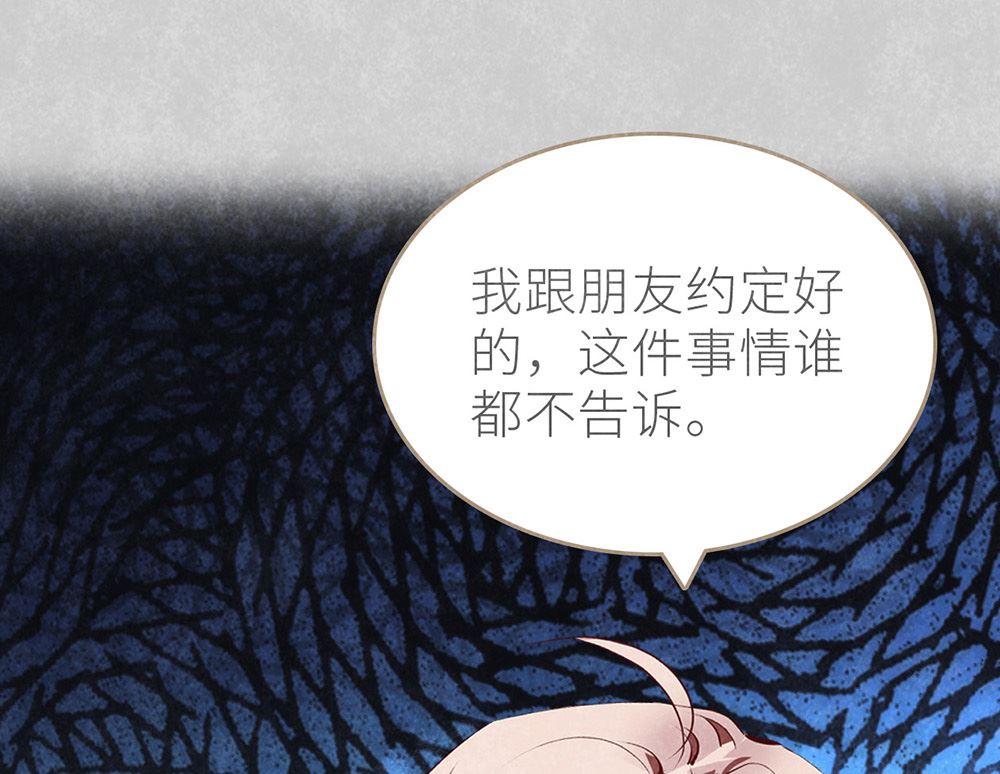 第39话 参赛(1/2)-第39话