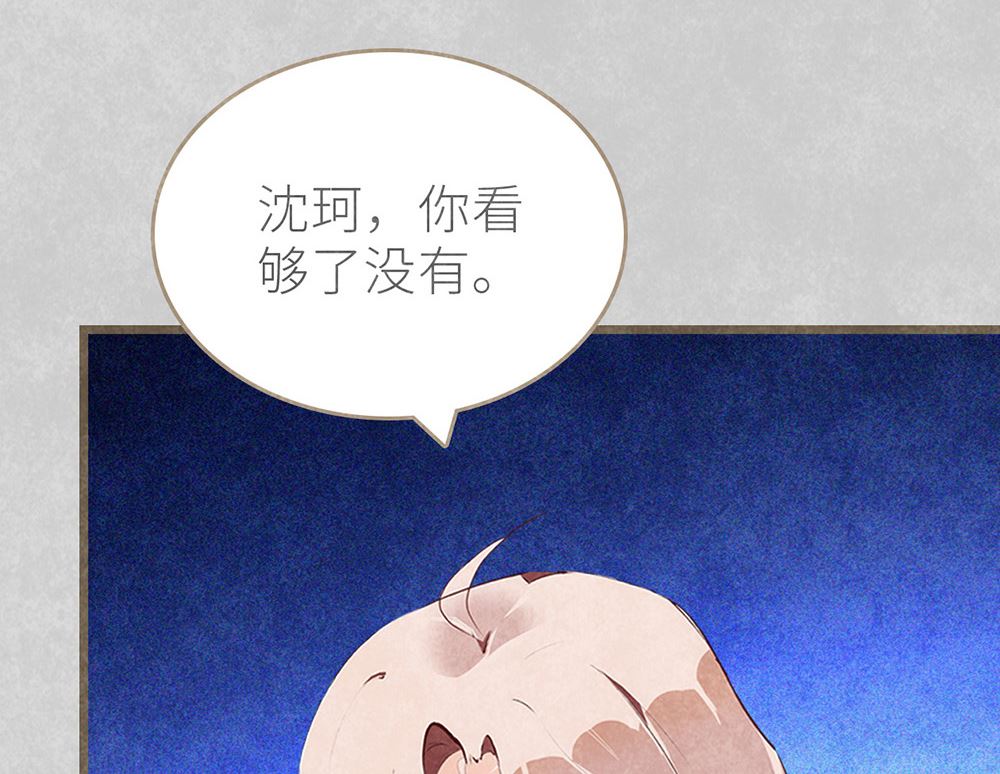 第39话 参赛(1/2)-第39话