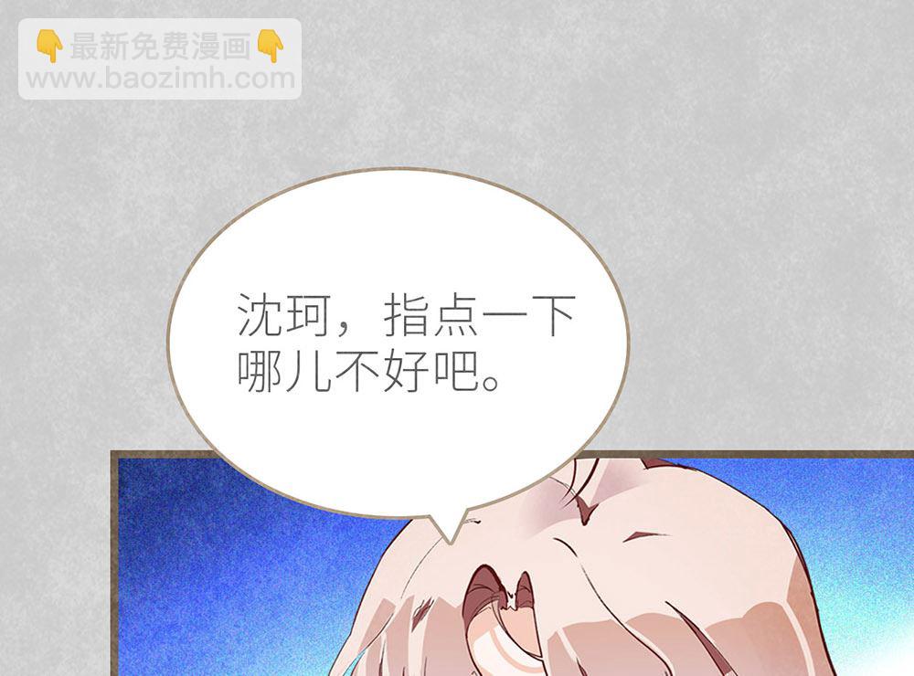 第39话 参赛(1/2)-第39话