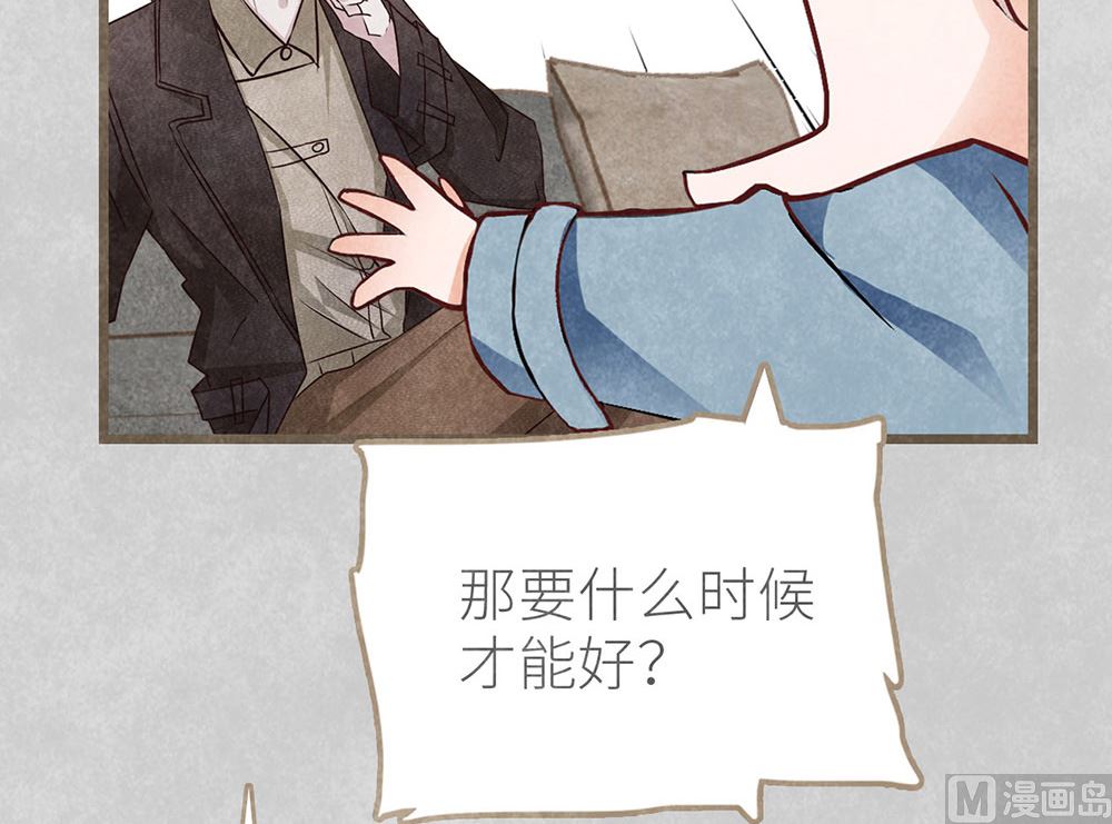 第39话 参赛(1/2)-第39话