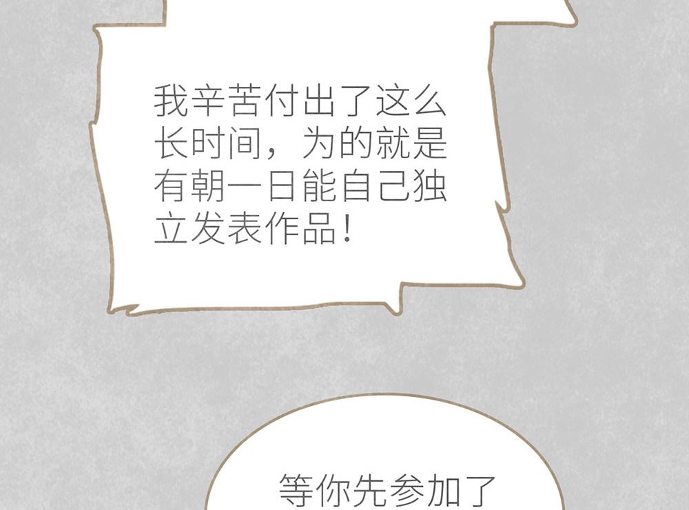 第39话 参赛(1/2)-第39话