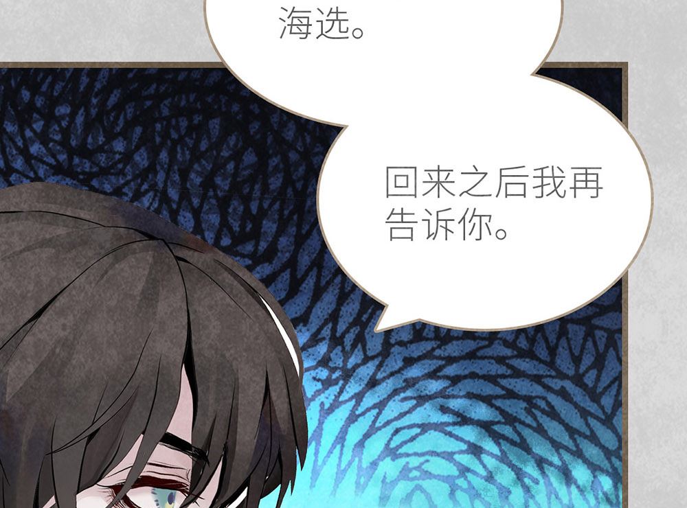 第39话 参赛(1/2)-第39话