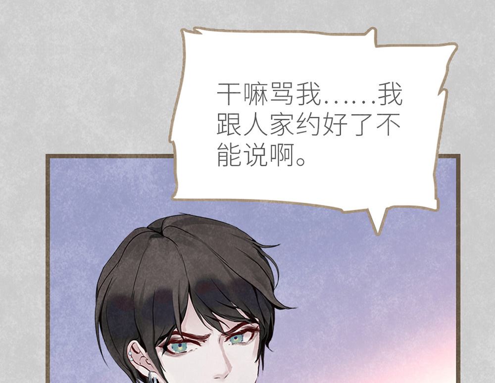 第39话 参赛(1/2)-第39话