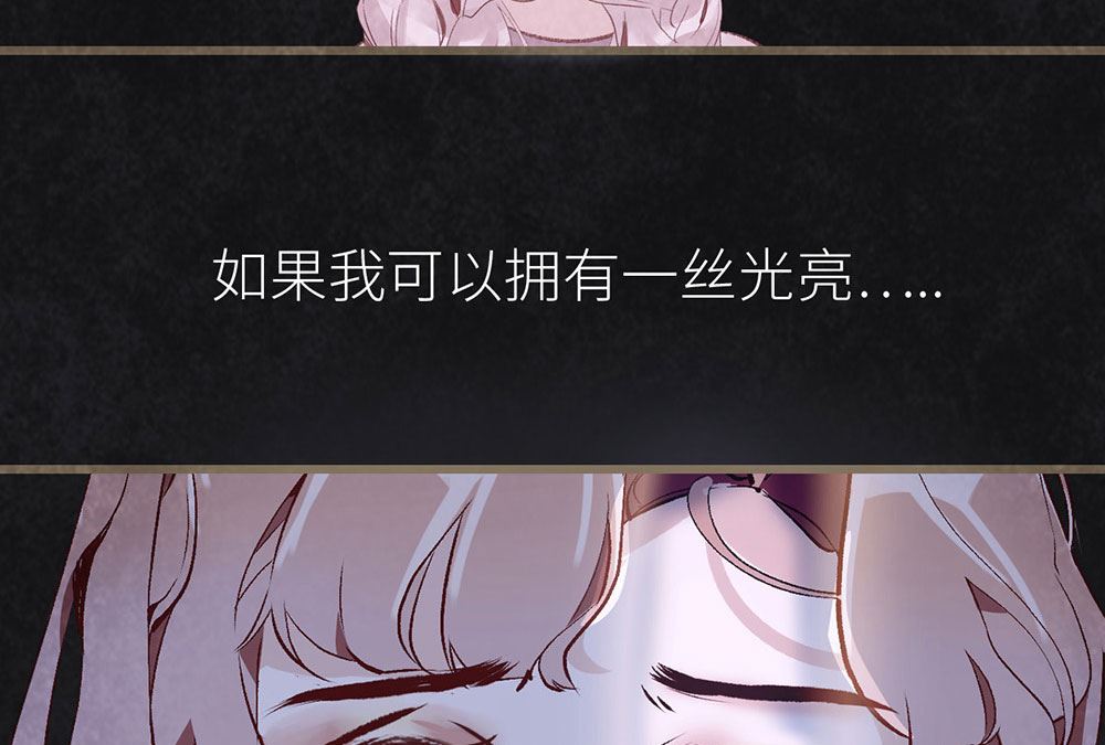 第41话 还有机会(1/2)-第41话