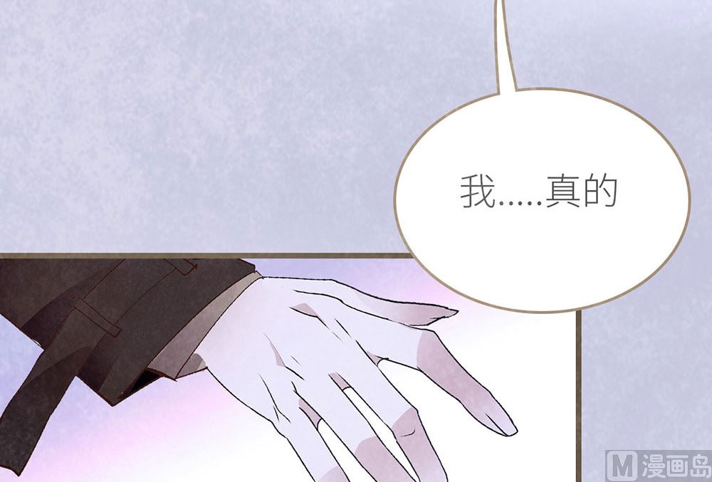 第41话 还有机会(1/2)-第41话