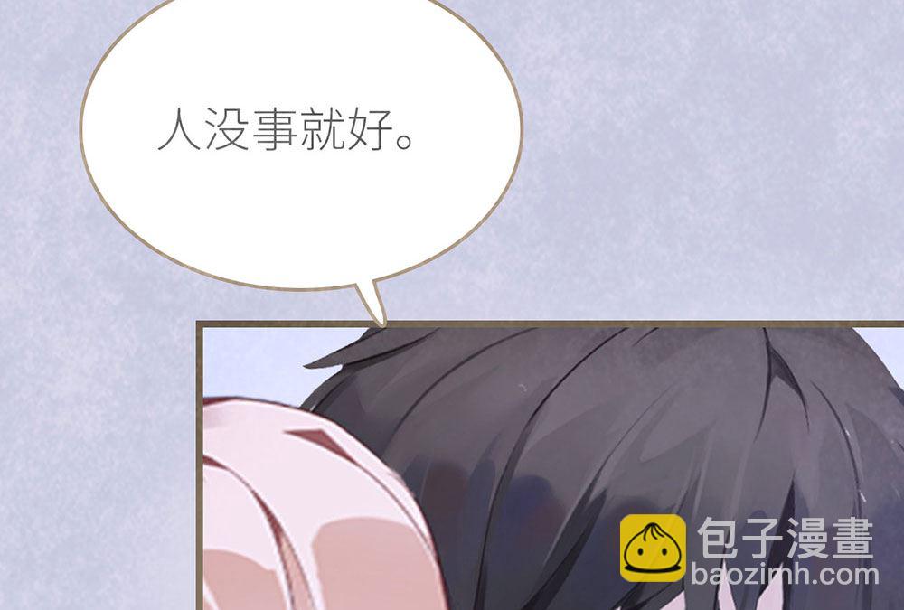 第41话 还有机会(1/2)-第41话