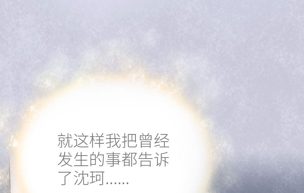 第41话 还有机会(1/2)-第41话