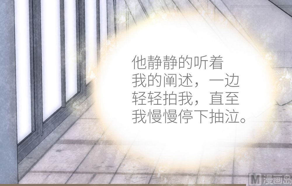 第41话 还有机会(1/2)-第41话