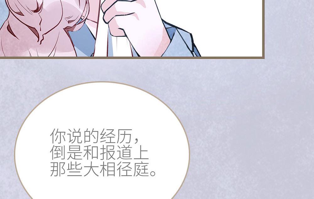 第41话 还有机会(1/2)-第41话