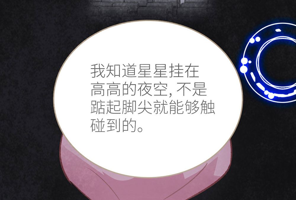 第41话 还有机会(1/2)-第41话