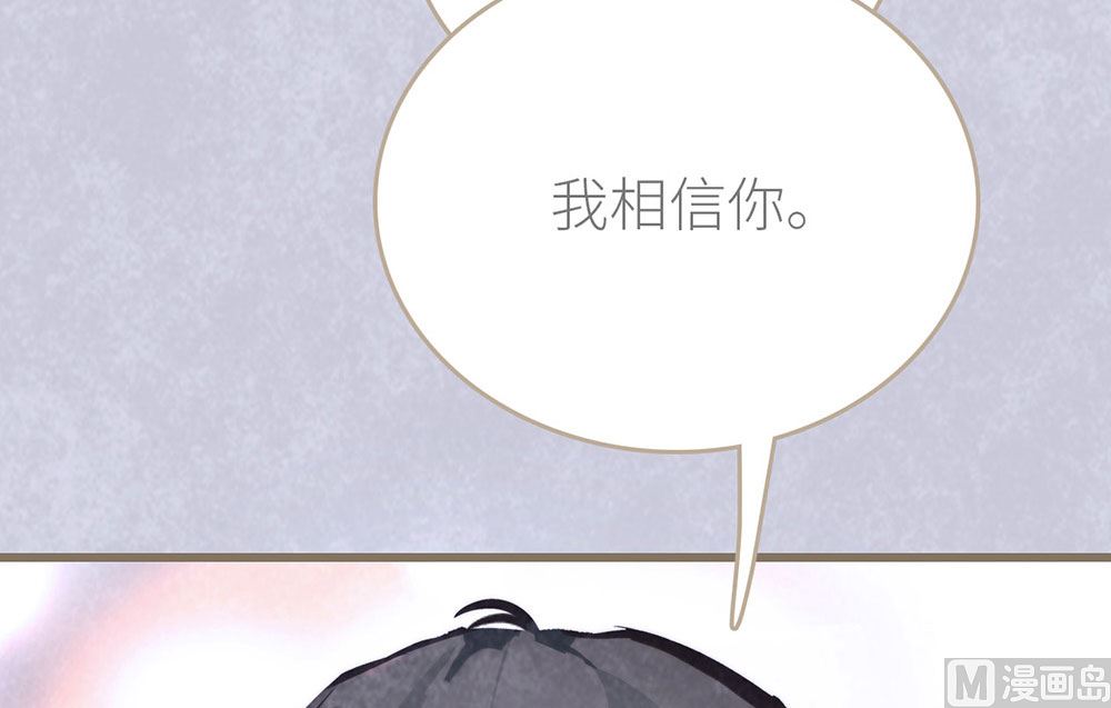 第41话 还有机会(1/2)-第41话