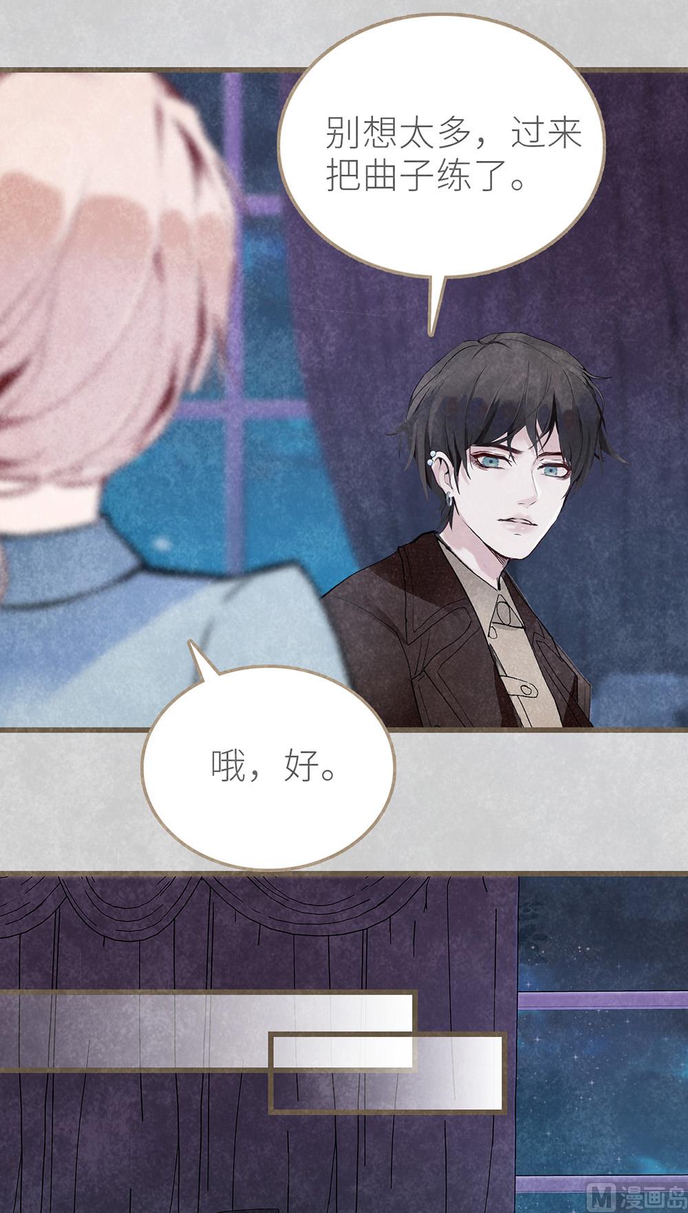 第43话 琴键上的恋曲-第43话