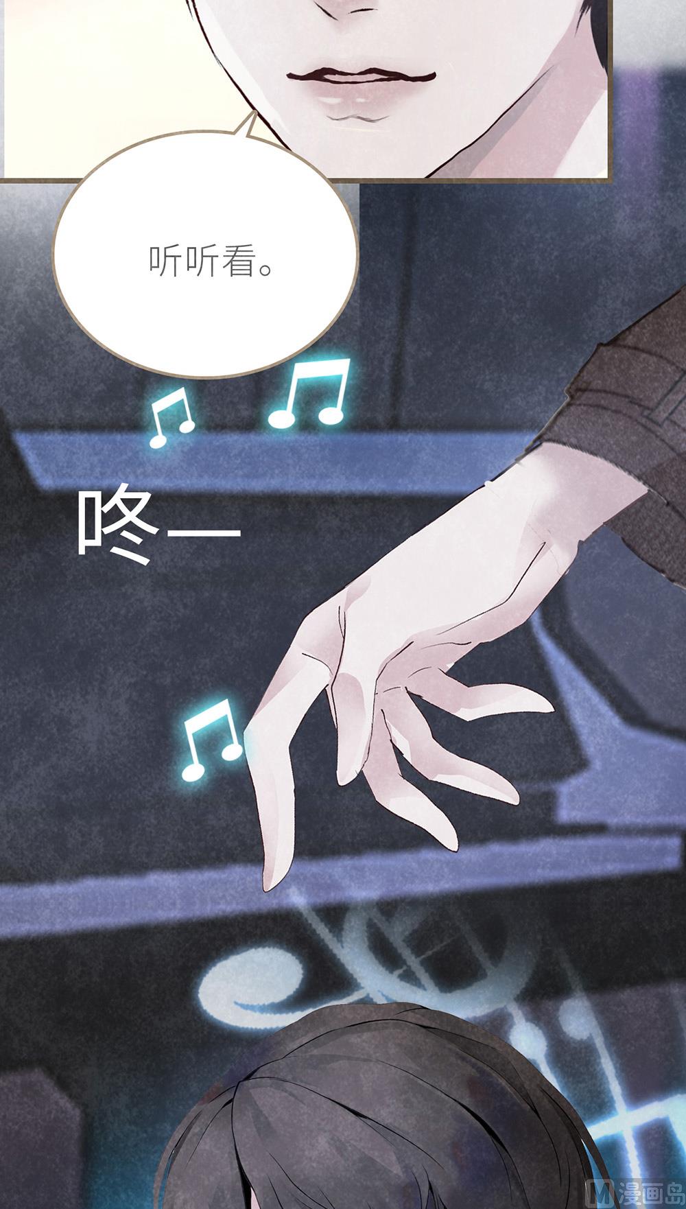 第43话 琴键上的恋曲-第43话