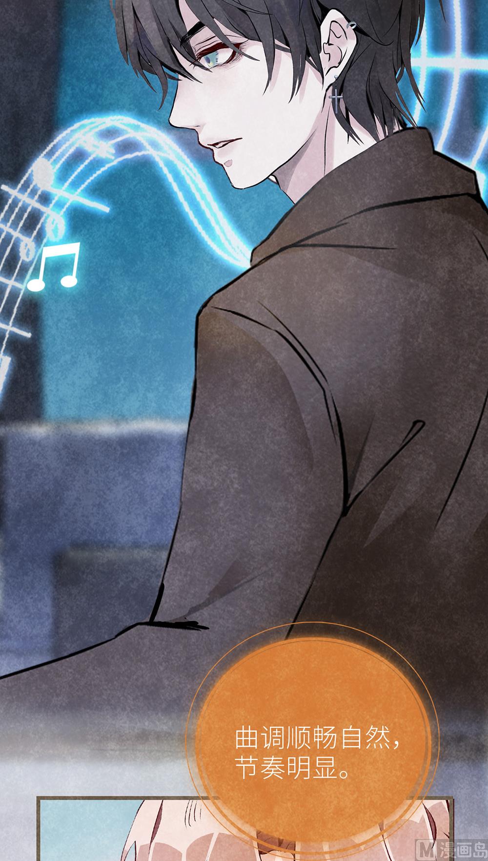 第43话 琴键上的恋曲-第43话