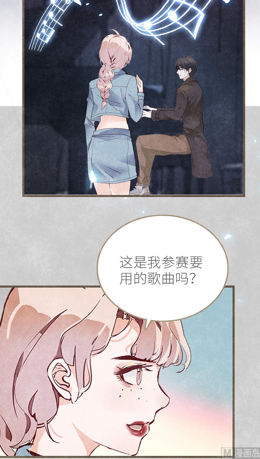 第43话 琴键上的恋曲-第43话