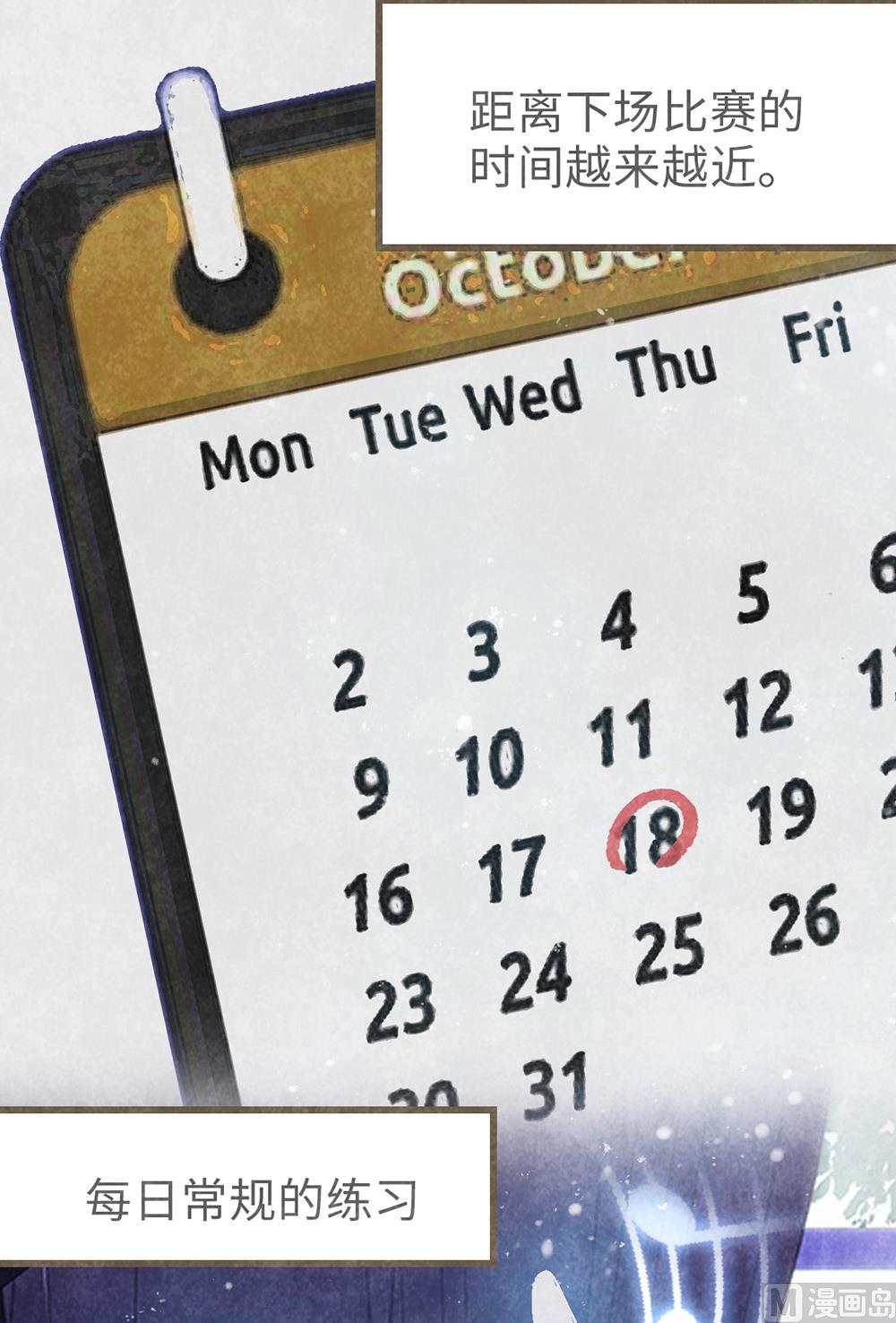 第43话 琴键上的恋曲-第43话