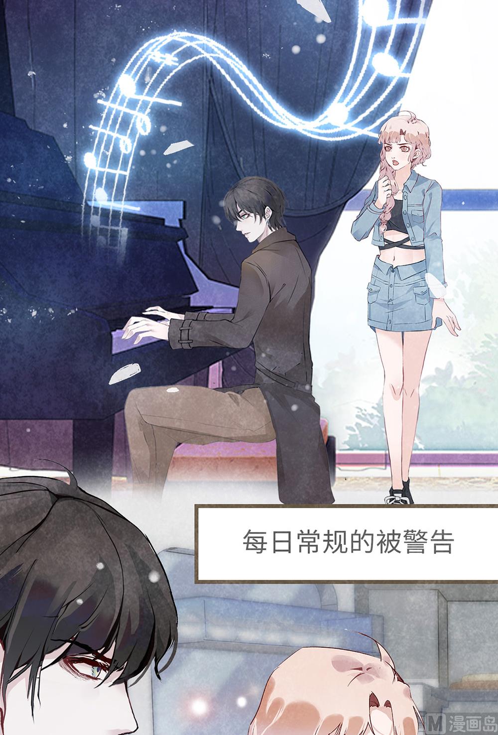 第43话 琴键上的恋曲-第43话