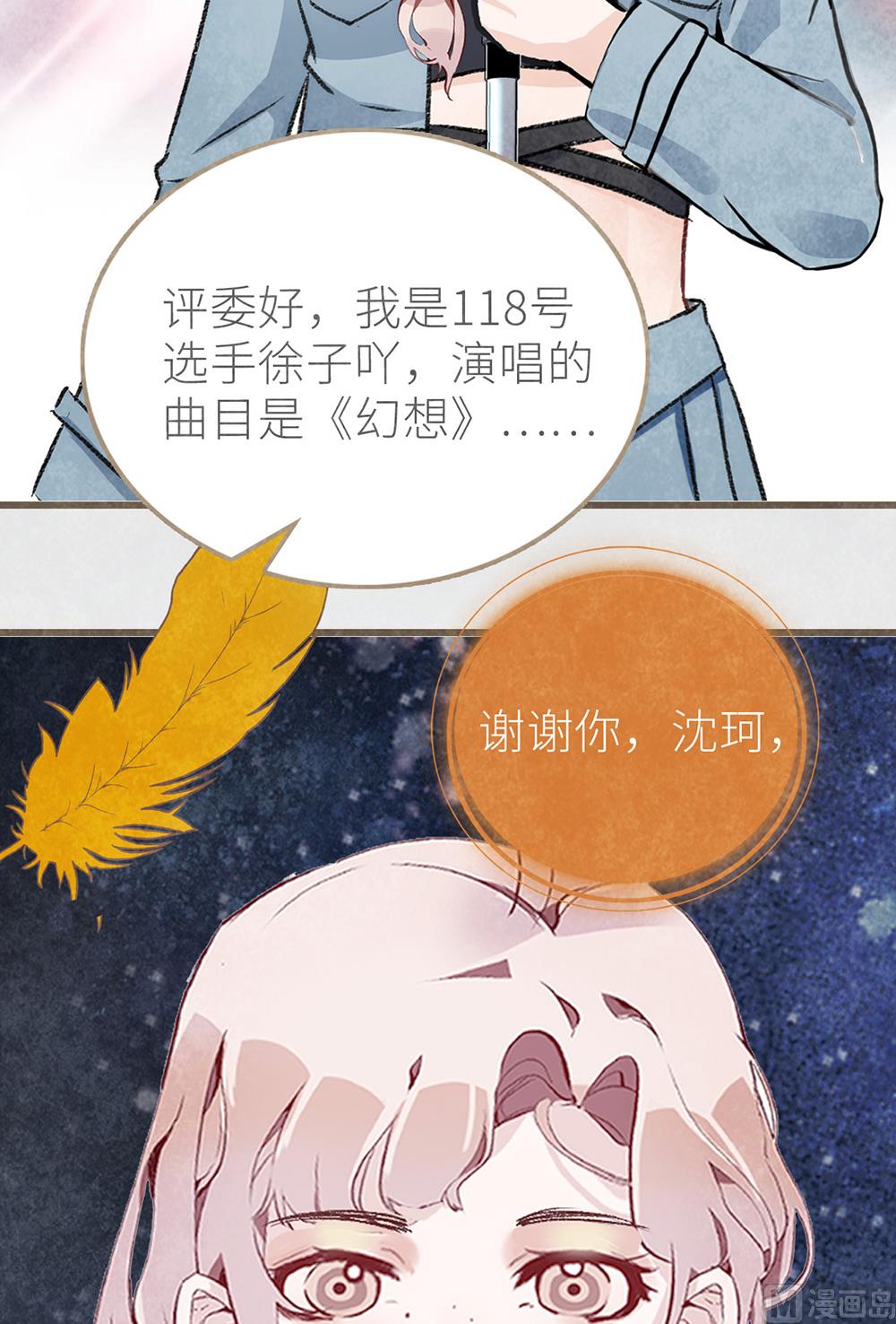 第43话 琴键上的恋曲-第43话