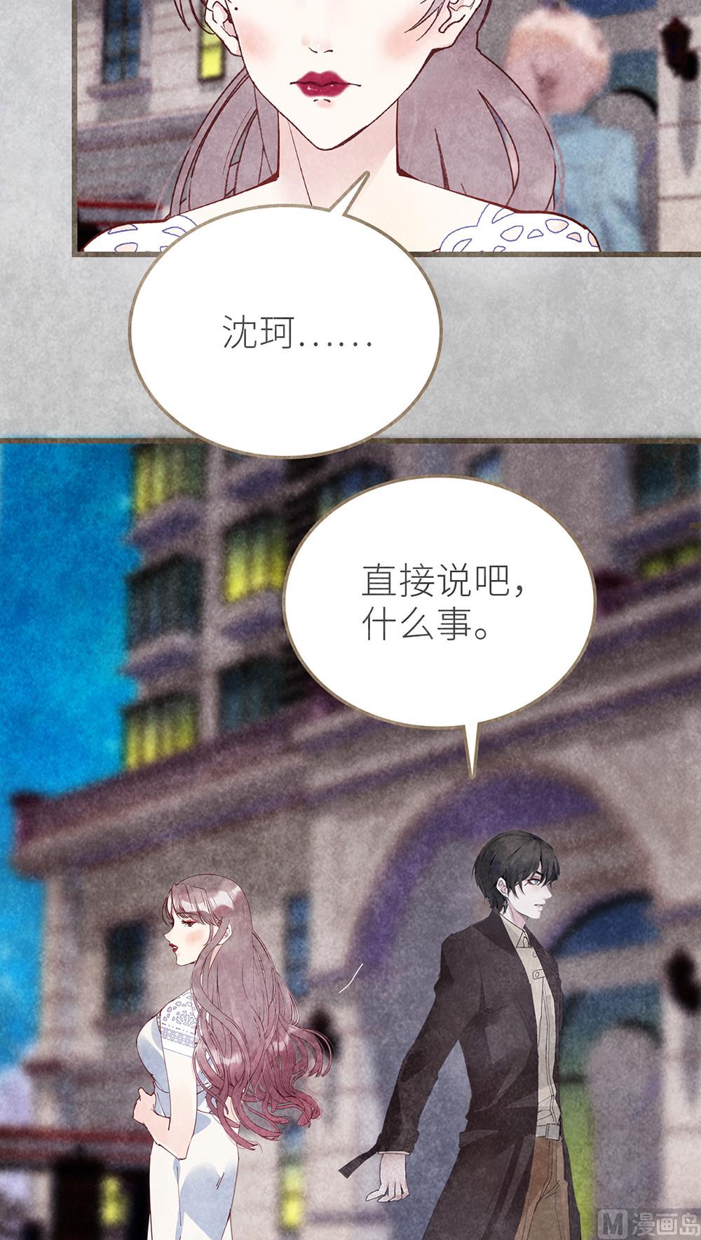 第43话 琴键上的恋曲-第43话