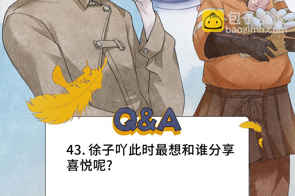 第43话 琴键上的恋曲-第43话