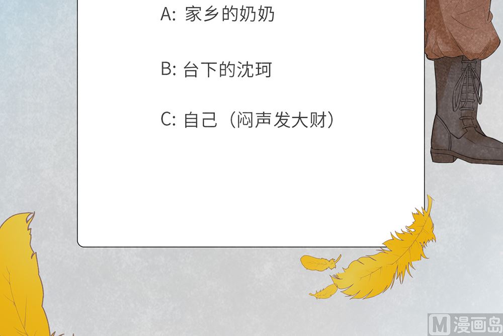 第43话 琴键上的恋曲-第43话