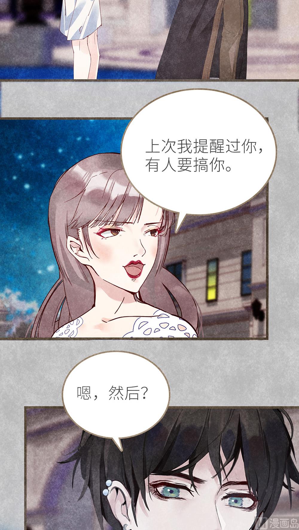 第43话 琴键上的恋曲-第43话