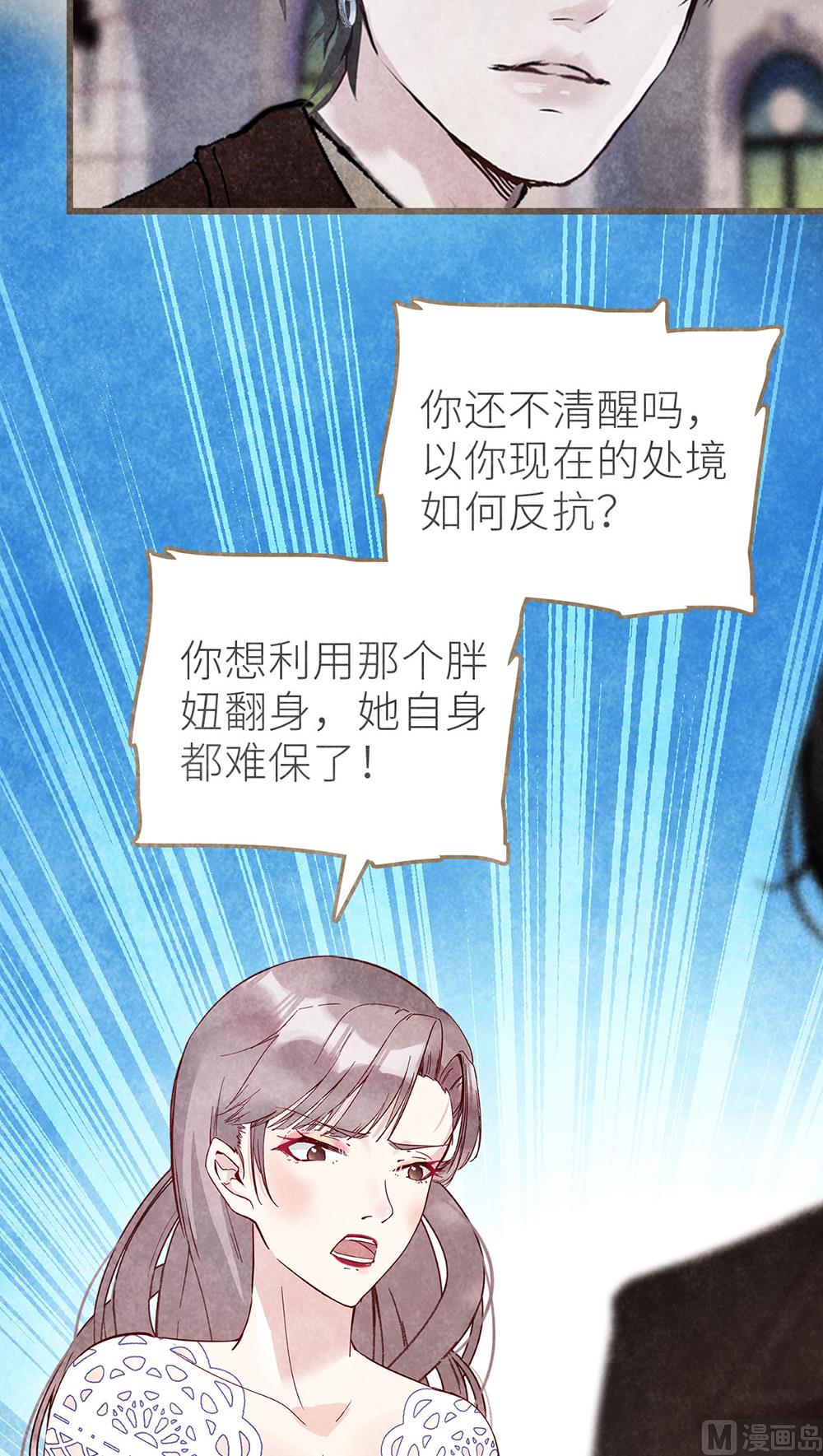 第43话 琴键上的恋曲-第43话