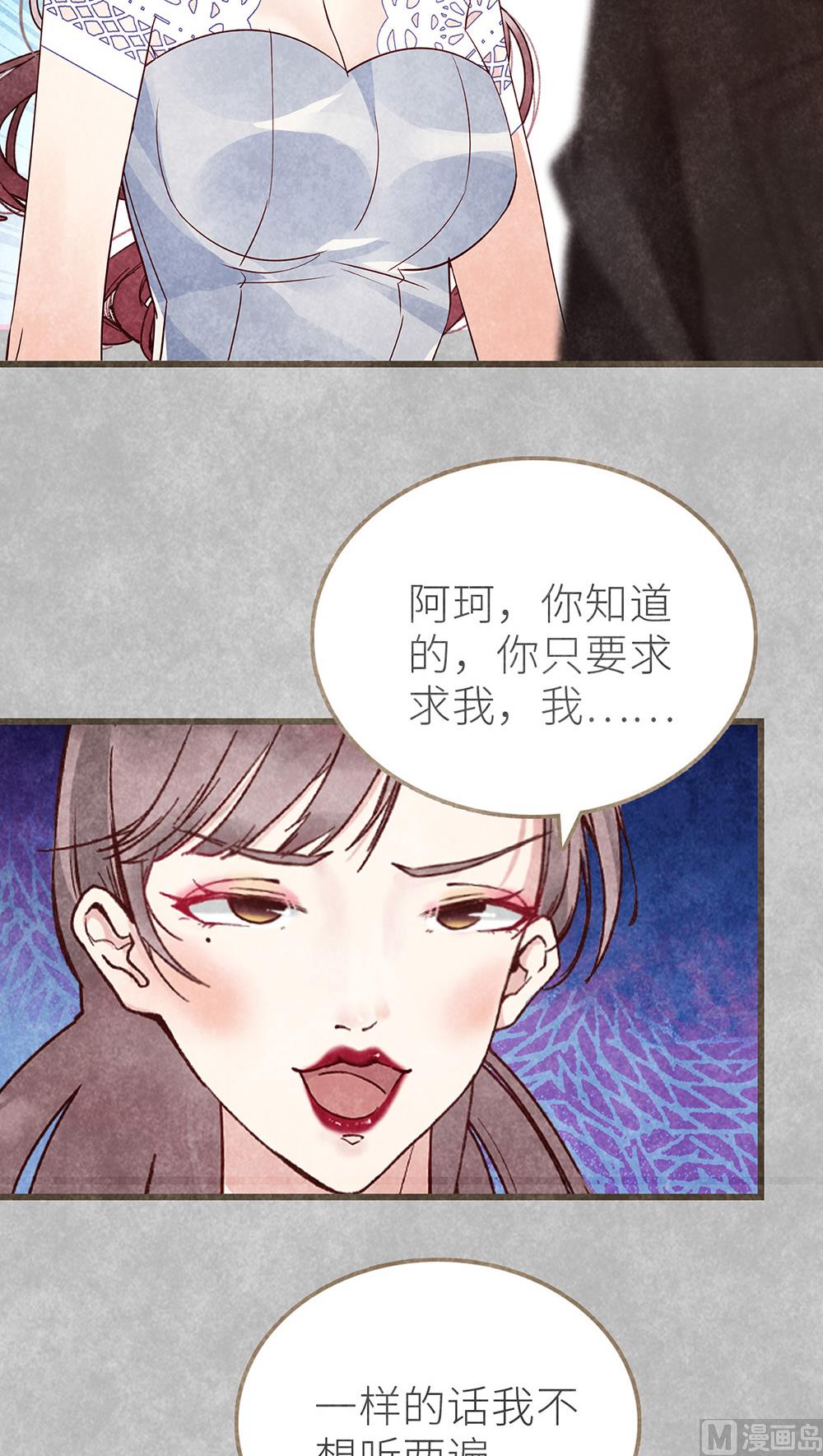 第43话 琴键上的恋曲-第43话