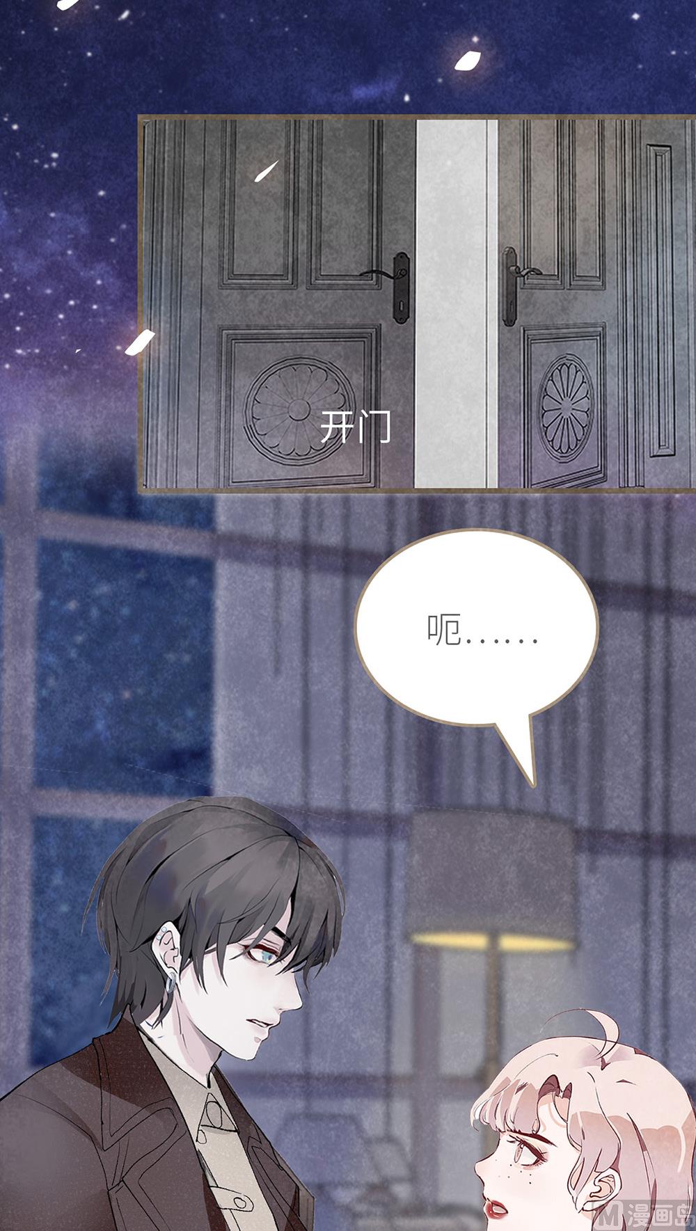 第43话 琴键上的恋曲-第43话