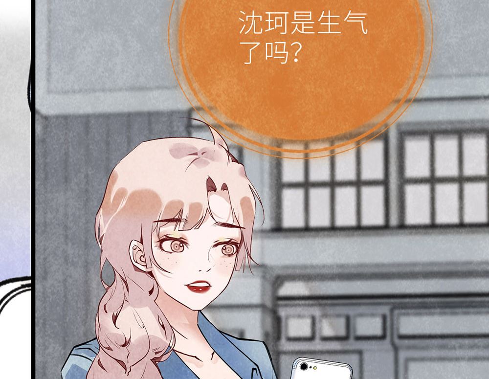 第45话 游乐园？(1/2)-第45话