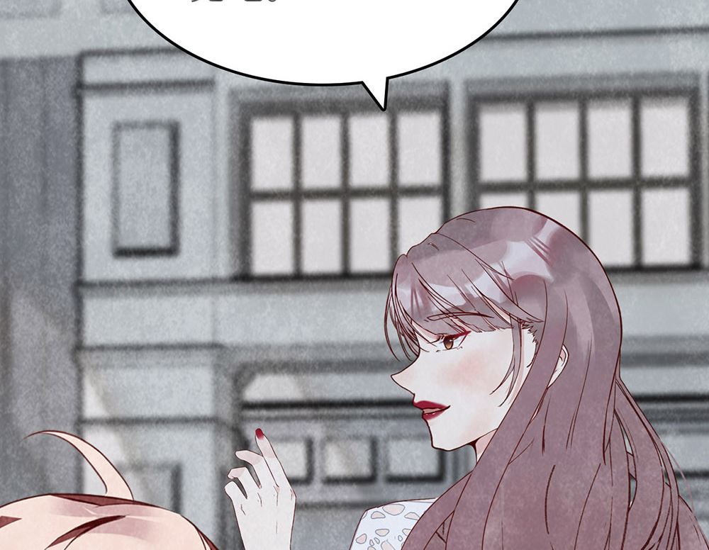 第45话 游乐园？(1/2)-第45话