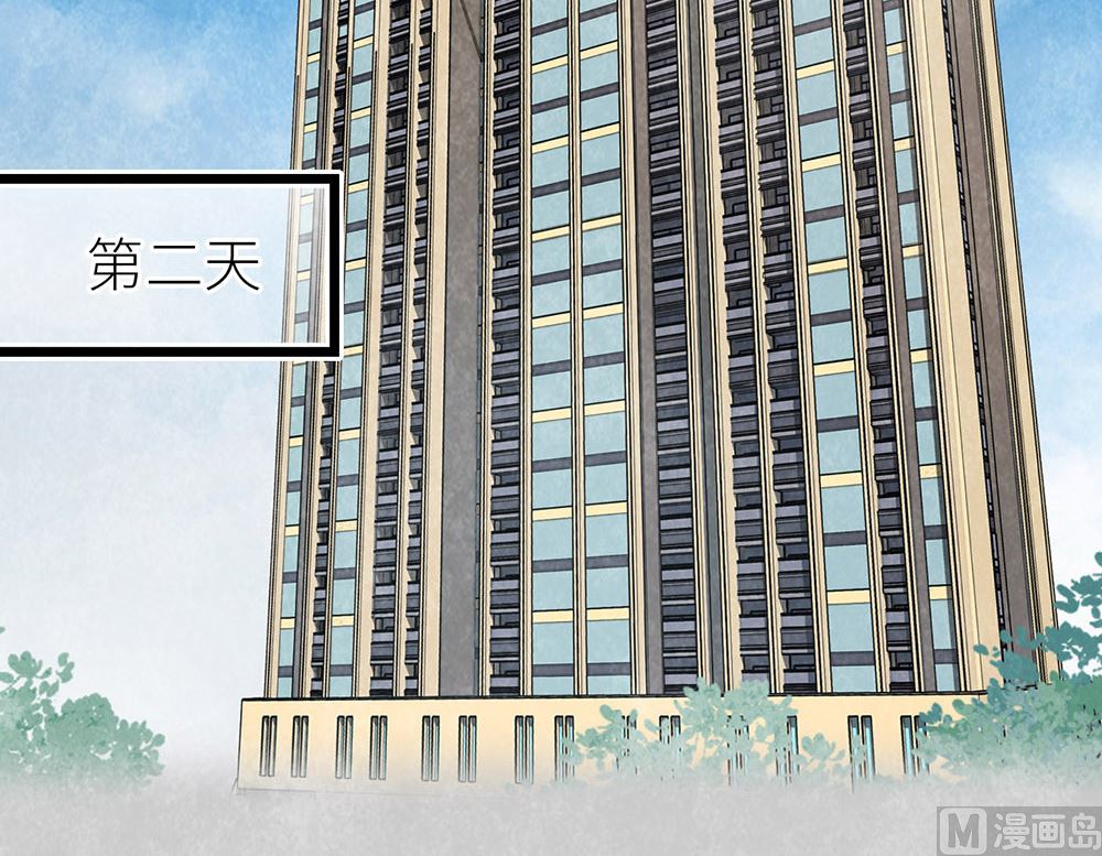 第45话 游乐园？(1/2)-第45话