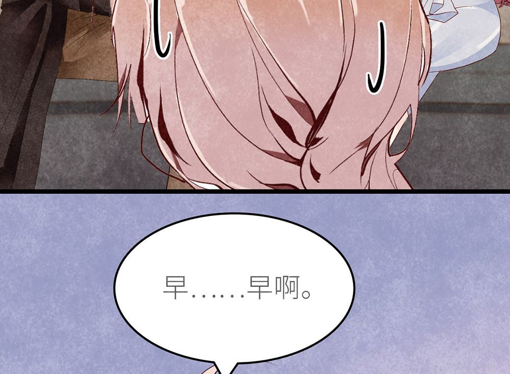 第45话 游乐园？(1/2)-第45话