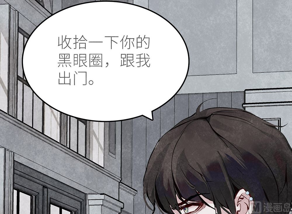 第45话 游乐园？(1/2)-第45话