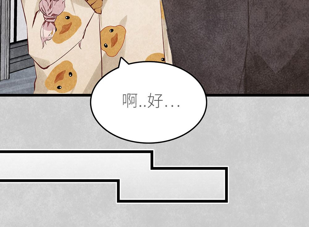 第45话 游乐园？(1/2)-第45话