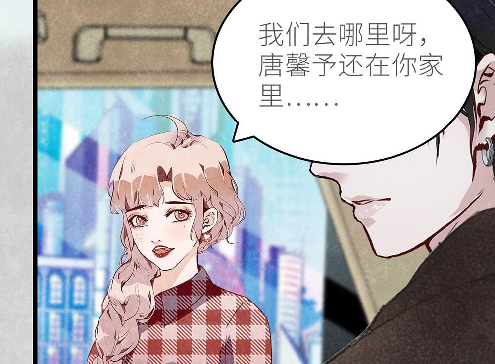 第45话 游乐园？(1/2)-第45话