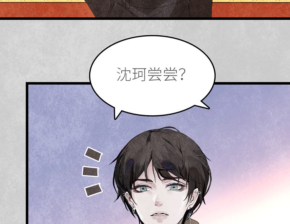 第45话 游乐园？(1/2)-第45话