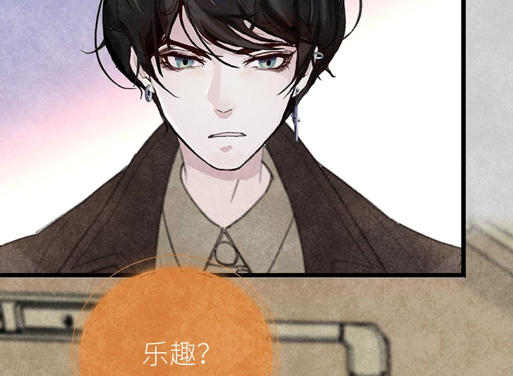 第45话 游乐园？(1/2)-第45话