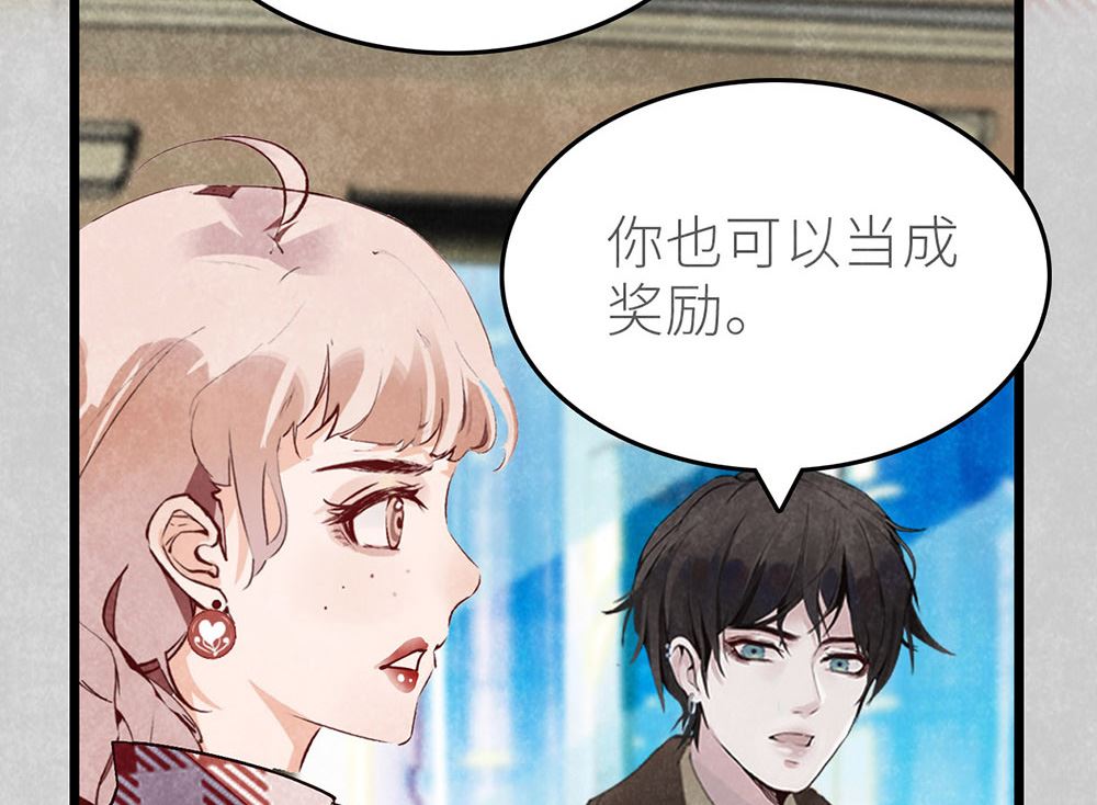 第45话 游乐园？(1/2)-第45话