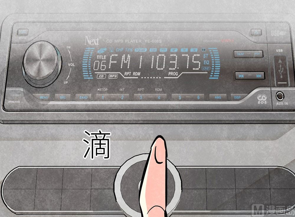 第45话 游乐园？(1/2)-第45话