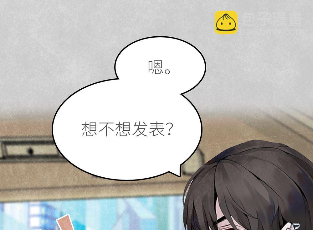 第45话 游乐园？(1/2)-第45话