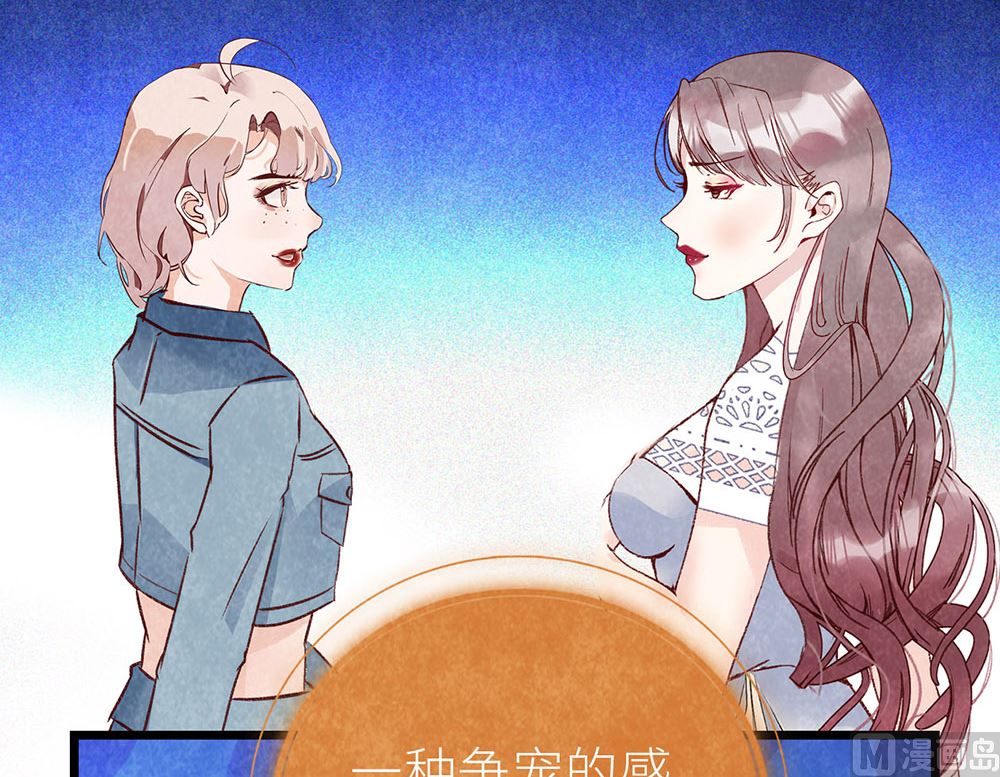 第45话 游乐园？(1/2)-第45话