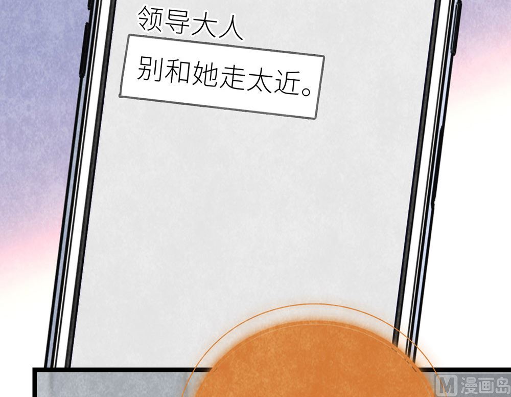 第45话 游乐园？(1/2)-第45话