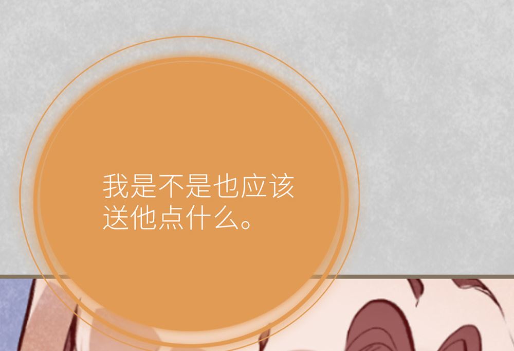 第47话 登台准备(1/2)-第47话