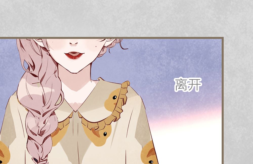 第47话 登台准备(1/2)-第47话