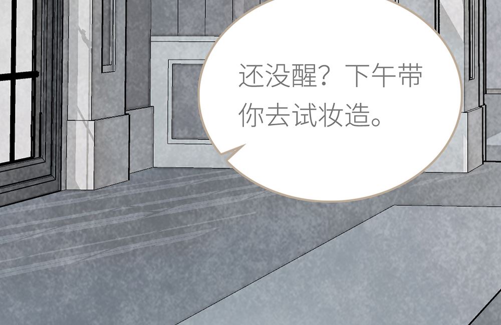 第47话 登台准备(1/2)-第47话